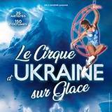 CIRQUE D’UKRAINE SUR GLACE à BRIVE